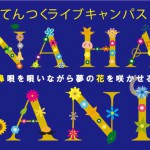 HANA HANA 3DAY（ハナハナサンデー）