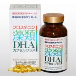 3月22日（日）【健康のつどい】参加費無料‼︎
